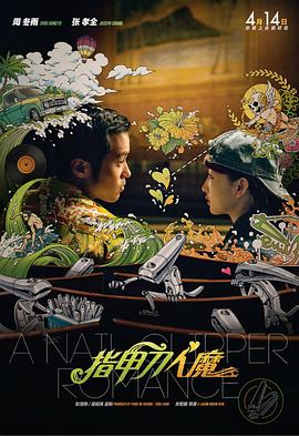 九草在线